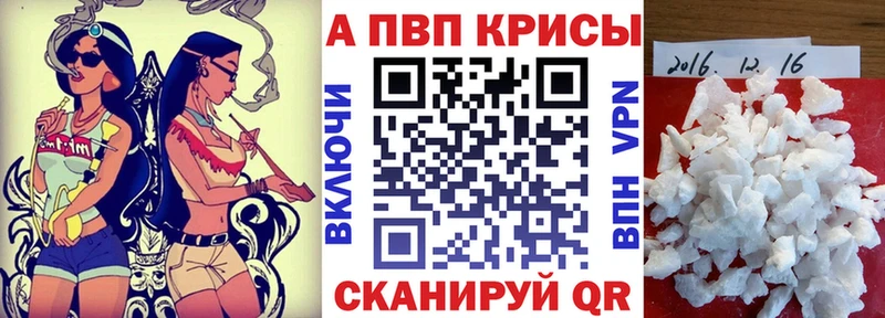 A-PVP мука  Лукоянов 