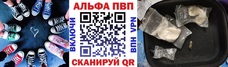 APVP VHQ Лукоянов