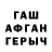 МЕТАДОН мёд Tuncer Sahan