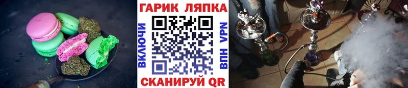 Cannafood марихуана дарнет шоп Лукоянов