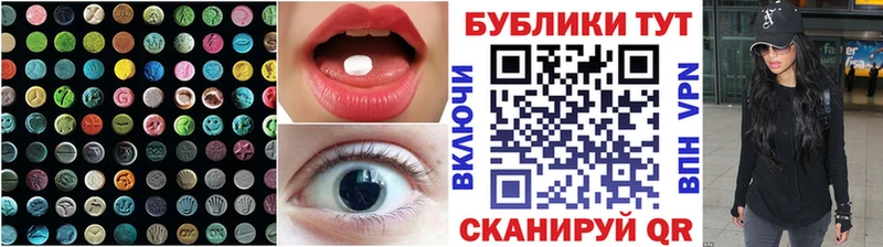 Ecstasy MDMA  Лукоянов 