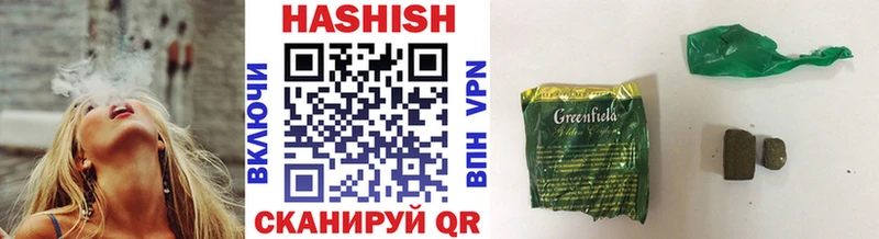 ГАШ гашик  Лукоянов 