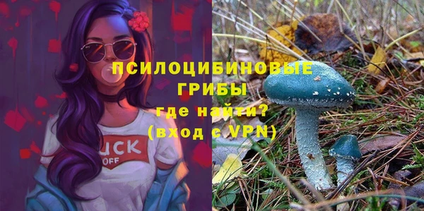 мефедрон VHQ Володарск