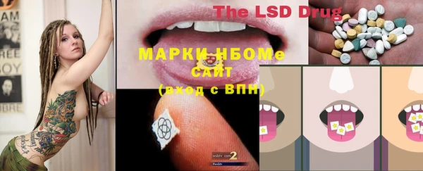 прущие крисы Верхний Тагил