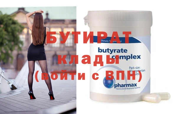 мефедрон VHQ Володарск