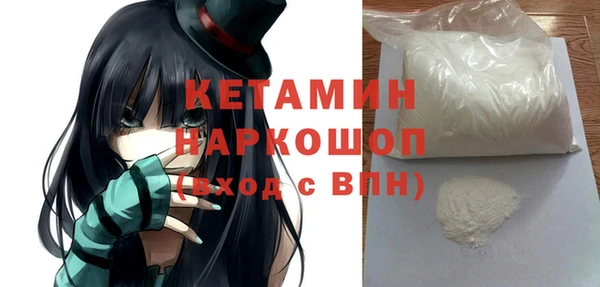 бутират Волосово