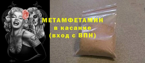 бутират Волосово
