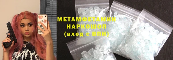 мефедрон VHQ Володарск