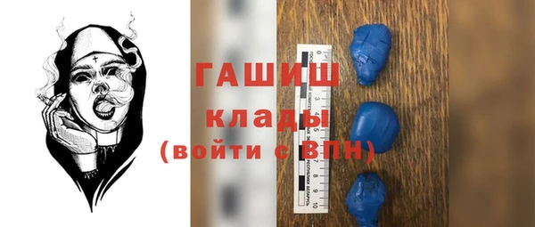 прущие крисы Верхний Тагил
