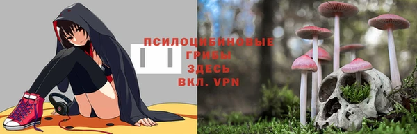 мефедрон VHQ Володарск