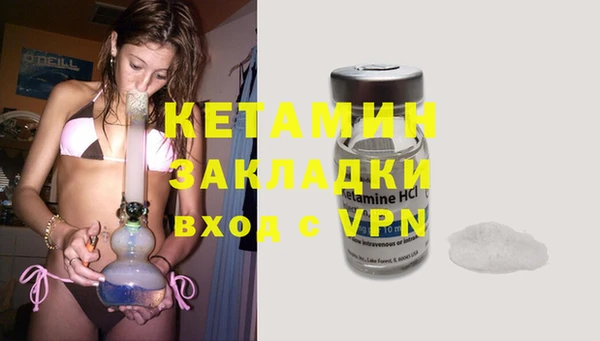 мефедрон VHQ Володарск