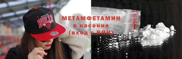 прущие крисы Верхний Тагил