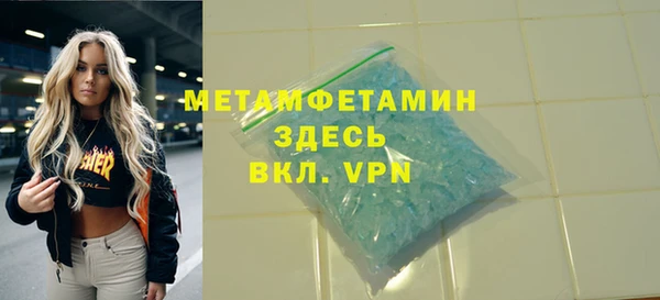 твердый Верхнеуральск