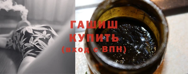 бутират Волосово