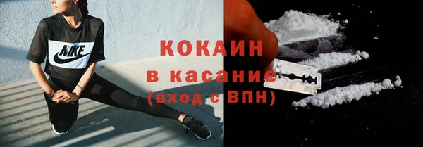 прущие крисы Верхний Тагил