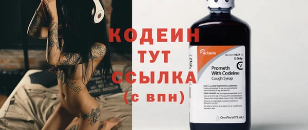 стаф Волоколамск