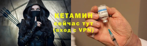 бутират Волосово