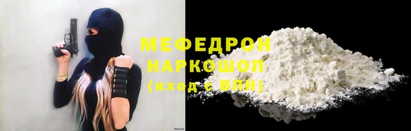 стаф Волоколамск