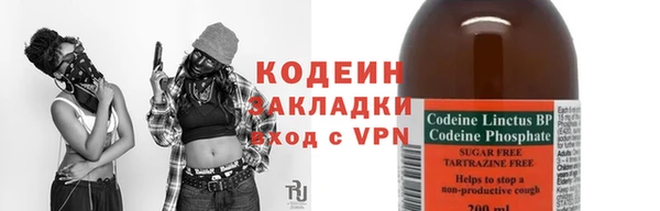 бутират Волосово
