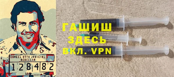 прущие крисы Верхний Тагил