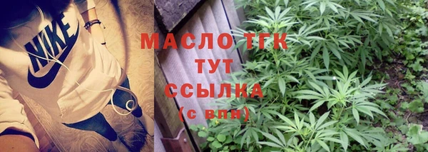 стаф Волоколамск