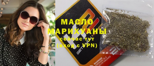 бутират Волосово