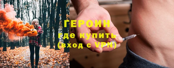 бутират Волосово
