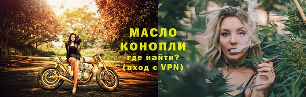 стаф Волоколамск