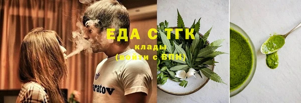 стаф Волоколамск