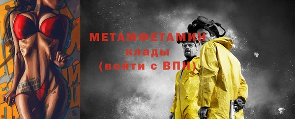бутират Волосово
