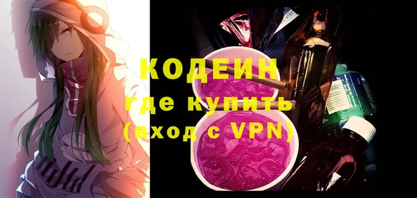 прущие крисы Верхний Тагил