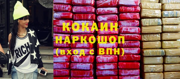 прущие крисы Верхний Тагил