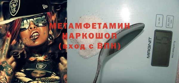 мефедрон VHQ Володарск
