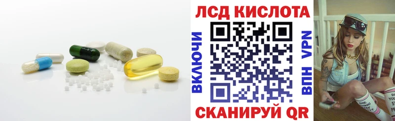 Лсд 25 экстази ecstasy  Лукоянов 