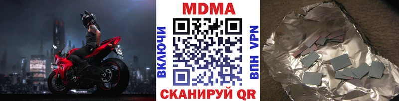 МДМА кристаллы  Лукоянов 