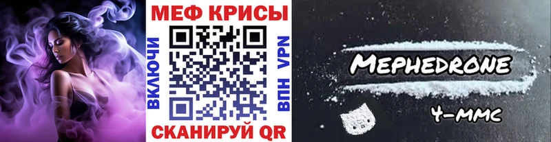 Меф мука  Лукоянов 