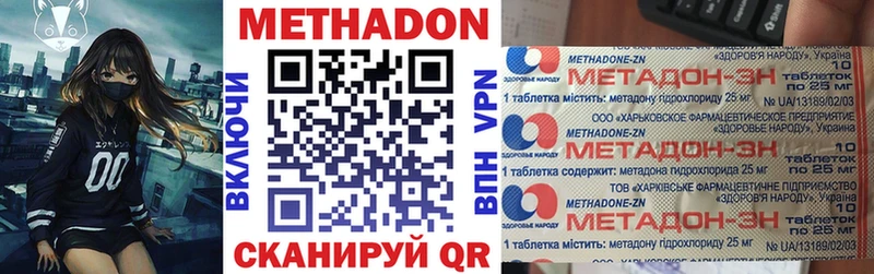 наркошоп  Лукоянов  Метадон мёд 