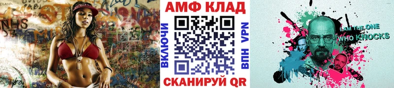 Первитин винт  купить закладку  Лукоянов 