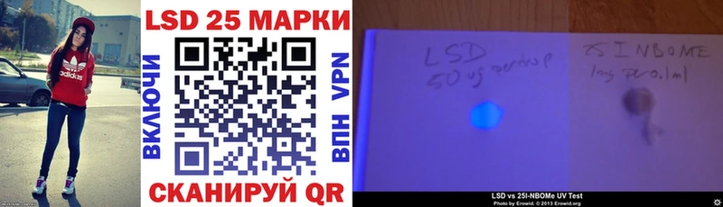 Марки NBOMe 1,5мг  Лукоянов 