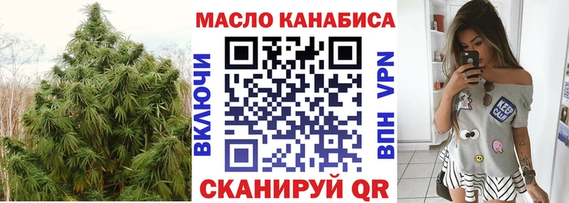 Дистиллят ТГК концентрат  Лукоянов 