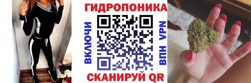 Марихуана ГИДРОПОН  Лукоянов 